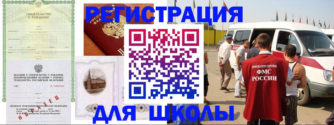 временная регистрация надежно в Керчи