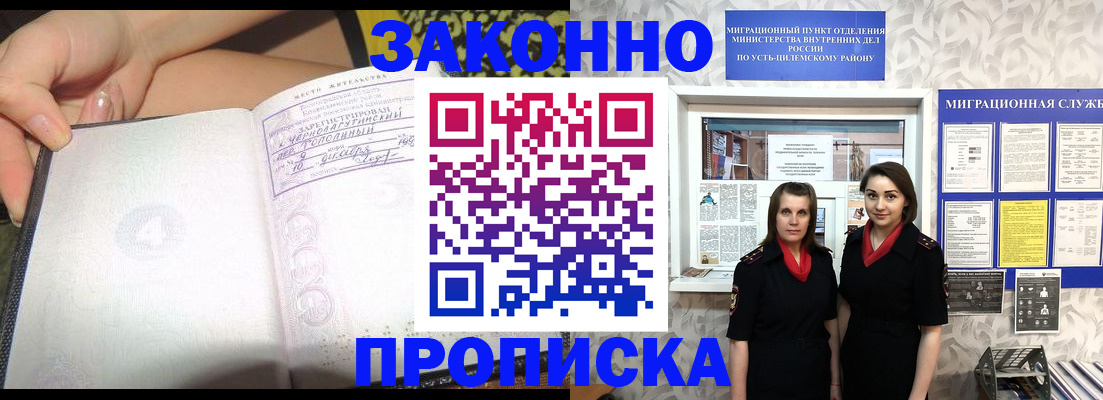 временная регистрация госуслуги в Керчи